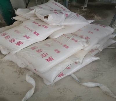 鋁礬土|熟料|骨料|細(xì)粉廠家圖
